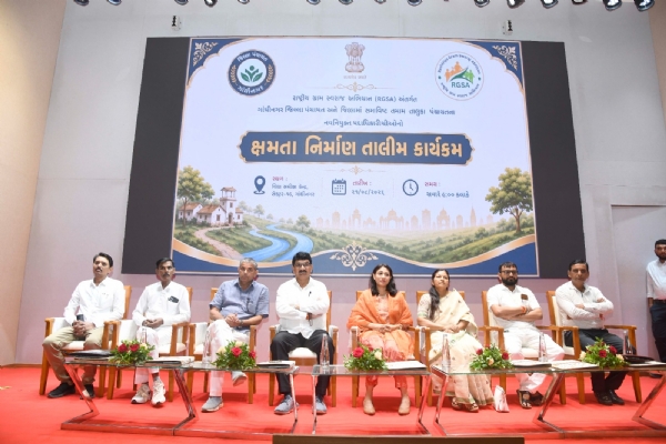ગાંધીનગર ખાતે કાર્યક્રમ યોજાયો