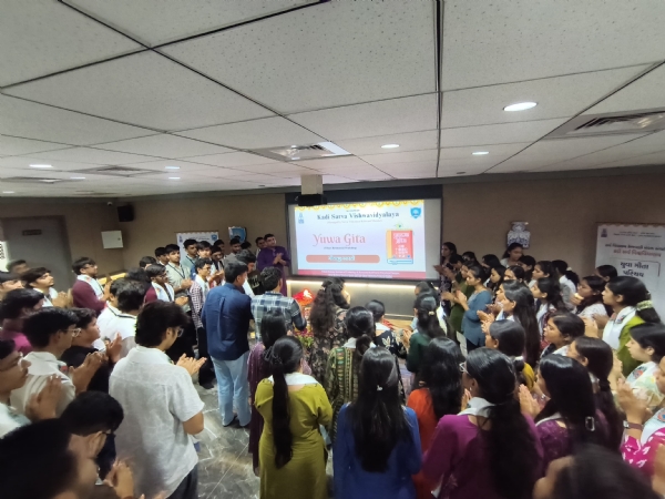યુવા ગીતા – દ્વિતીય સોપાન : પરિચય શિબિર યુવા ગીતા – દ્વિતીય સોપાન : પરિચય શિબિર