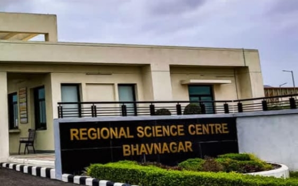 સાયન્સ સેન્ટર ફાઇલ ફોટો