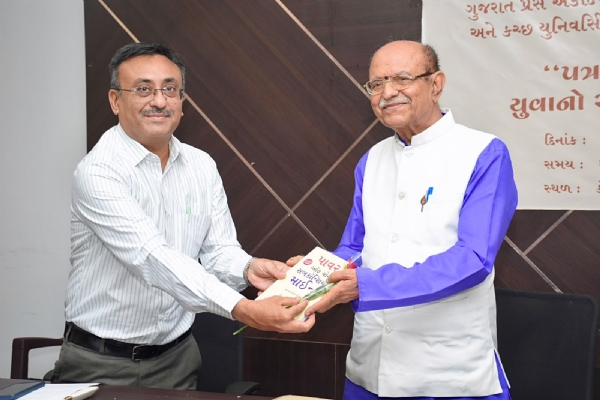 સર્જક સાથે સંવાદ કાર્યક્રમ યોજાયો