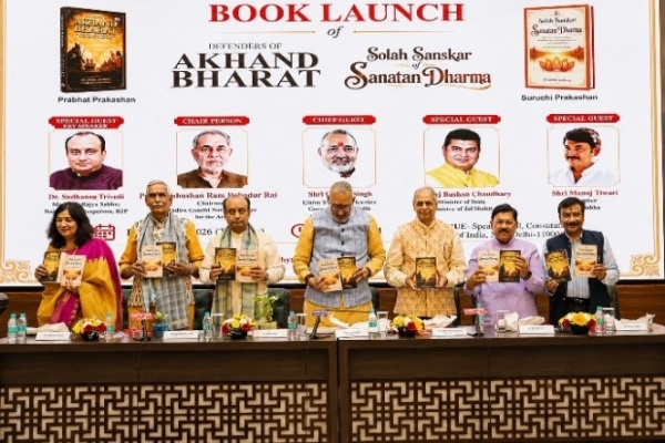 કેન્દ્રીય કાપડ મંત્રી ગિરિરાજ સિંહ સાથે વિમોચન કરતાં અન્ય મહાનુભાવો