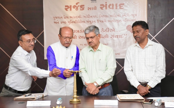સર્જક સાથે સંવાદ કાર્યક્રમ યોજાયો