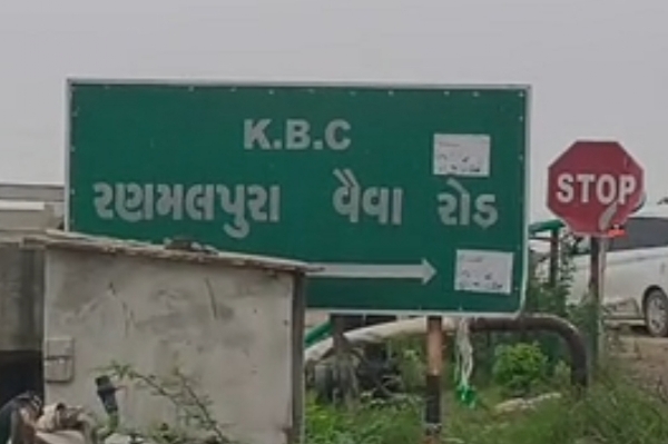 સાંતલપુરના રણમલપુરા-વૌવા રોડ પર K.B.C. કેનાલના કામની ગુણવત્તા સામે સવાલ.