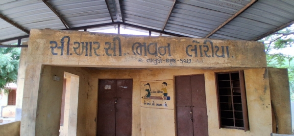 લોરિયા સીઆરસી ભવન જર્જરીત