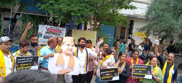 વિરોધ પ્રદર્શન કરી રહેલ આમાંથી પાર્ટીના કાર્યકર્તાઓ
