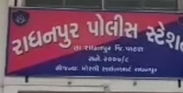 રાધનપુર-કંડલા હાઇવે પર ગંજબજાર સામે ટ્રેલરની ટક્કરે આધેડનું મોત, ચાલક ફરાર