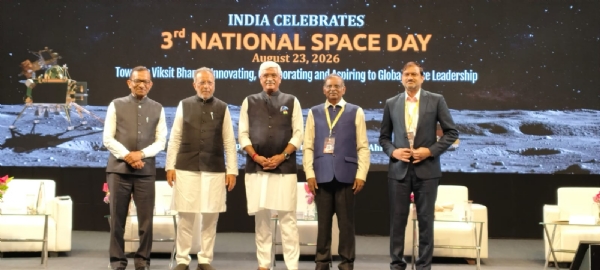 અમદાવાદ ખાતે કાર્યક્રમ યોજાયો