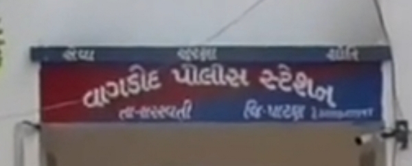 રૂ.2.47 કરોડની છેતરપિંડીના કેસમાં બે મહિલાની ધરપકડ
