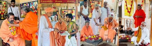 યગ્ન યોજાયો