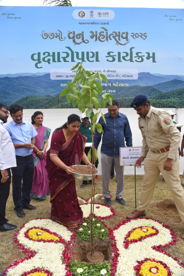 મહેસાણા મનપા કક્ષાનો 77મો વન મહોત્સવ ઉત્સાહભેર યોજાયો