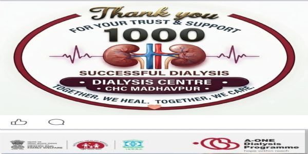 માધવપુર ઘેડ સામુહિક આરોગ્ય કેન્દ્ર ખાતે 1,000  ડાયાલિસિસ કરાયા.