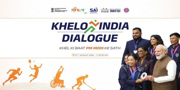 રાષ્ટ્રીય ખેલ દિવસ નિમિત્તે યુવાનો, ખેલાડીઓ અને શૈક્ષણિક સંસ્થાઓ એકસાથે જોડાશે, વડાપ્રધાન સંબોધન કરશે.