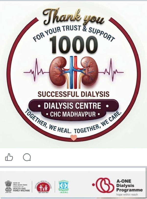 માધવપુર   ઘેડ  સામુહિક  આરોગ્ય કેન્દ્ર ખાતે  1,000  ડાયાલિસિસ  કરાયા.