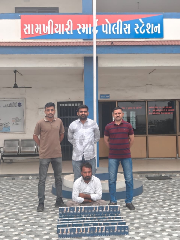 સામખિયાળી daru સાથે પકડાયેલ આરોપી