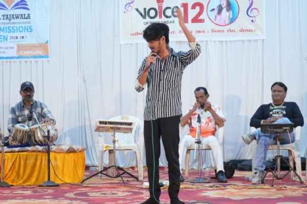 JCI પોરબંદર દ્વારા વોઇસ ઓફ પોરબંદર સંગીત સ્પર્ધા યોજાઈ. JCI પોરબંદર દ્વારા વોઇસ ઓફ પોરબંદર સંગીત સ્પર્ધા યોજાઈ.