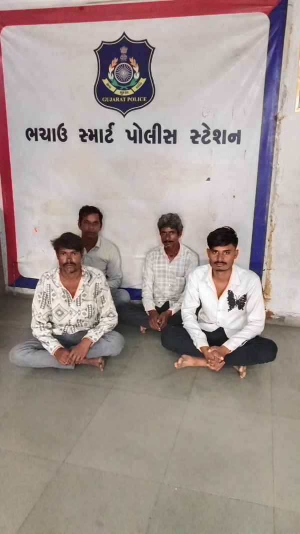 ભચાઉ જુગાર કેસના આરોપીઓ ભચાઉ જુગાર કેસના આરોપીઓ