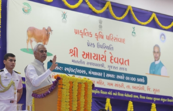 મુલાકાતના બીજા દિવસે રાજ્યપાલ આચાર્ય દેવવ્રત બારડોલી મુલાકાત લીધી મુલાકાતના બીજા દિવસે રાજ્યપાલ આચાર્ય દેવવ્રત બારડોલી મુલાકાત લીધી
