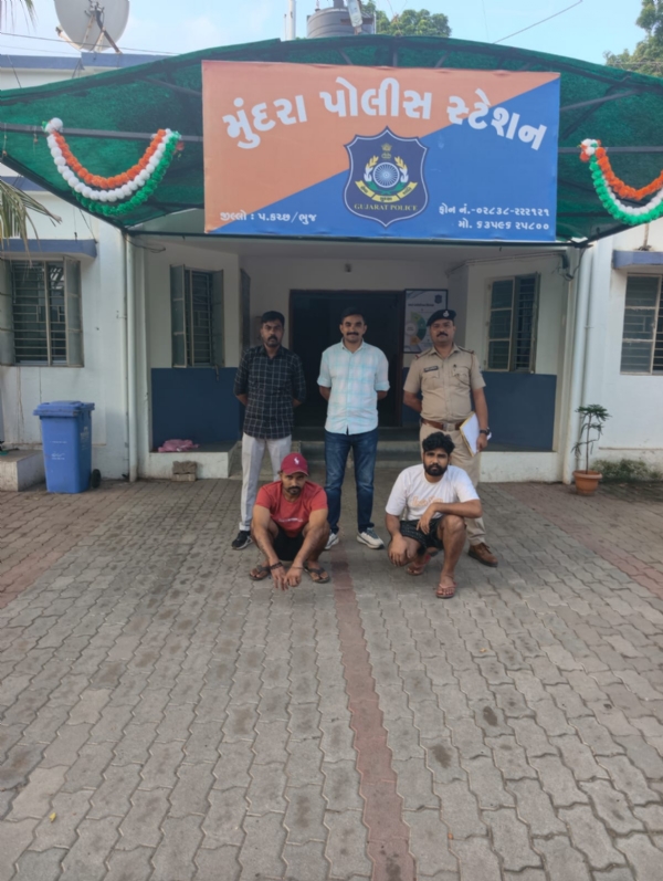 ડ્રગ્સ સાથે પકડાયેલ આરોપીઓ ડ્રગ્સ સાથે પકડાયેલ આરોપીઓ