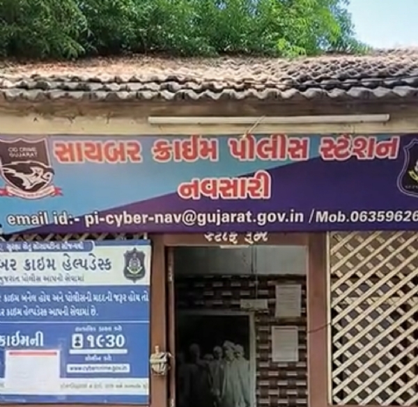Navsari Cyber Crime Police