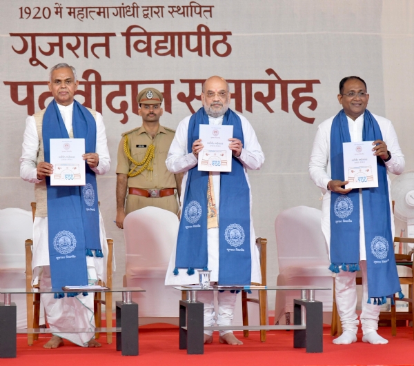 ગુજરાત યુનિવર્સિટી પદવીદાન સમારોહ