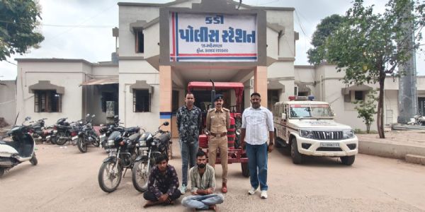 કડી પોલીસની કાર્યવાહી: ચોરી થયેલું ટ્રેક્ટર અને 2 મોટરસાયકલ સાથે 2 આરોપી ઝડપાયા