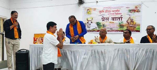 અભિનવ વ્રજમંડળ મનોરમા ગોલોકતીર્થ અર્બુદારણ્ય નંદગાંવ દ્વારા અંકલેશ્વરમાં પત્રકાર પરિષદ યોજાઈ