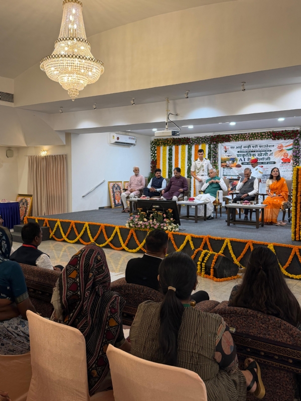રાજ્યપાલ નો પ્રોગ્રામ