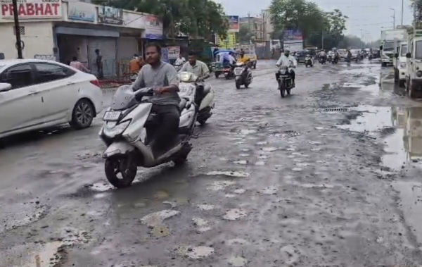 ખાડા ખાડા