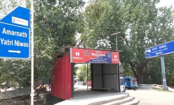 ભગવતી નગર યાત્રી નિવાસ