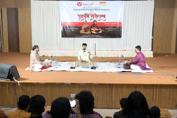ગાંધીનગર ખાતે કાર્યક્રમ યોજાયો ગાંધીનગર ખાતે કાર્યક્રમ યોજાયો