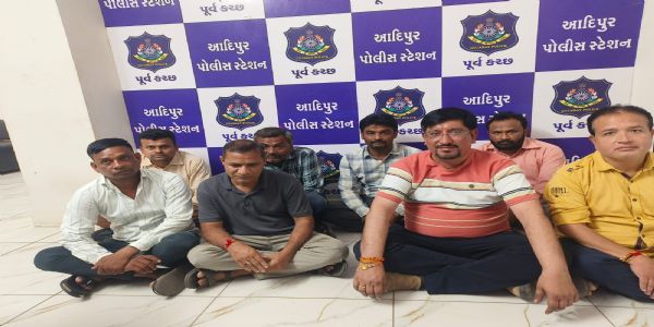 આદિપુરમાં જુગારના અડ્ડા પર પોલીસનો સપાટો, 8 શખ્સો ઝડપાયા : રૂ.3.19 લાખનો મુદ્દામાલ કબજે