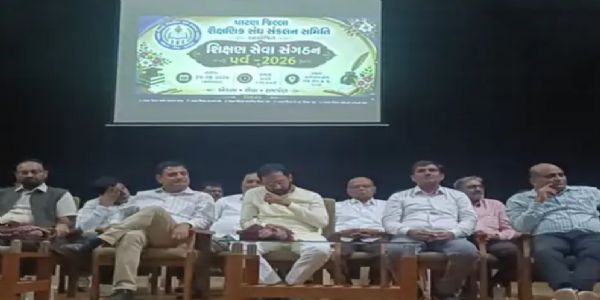 પાટણમાં ‘શિક્ષણ સેવા સંગઠન પર્વ-૨૦૨૬’ અંતર્ગત ચિંતન બેઠક યોજાઈ