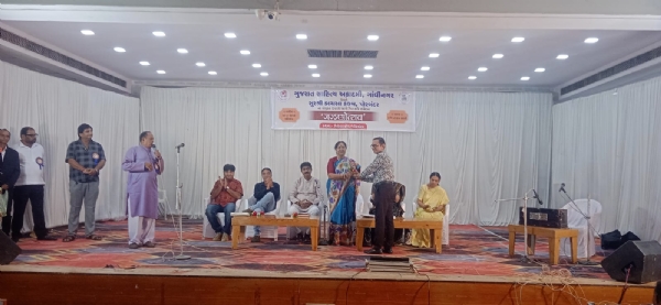 પોરબંદરમાં ગઝલોત્સવ કાર્યક્રમ યોજાયો.