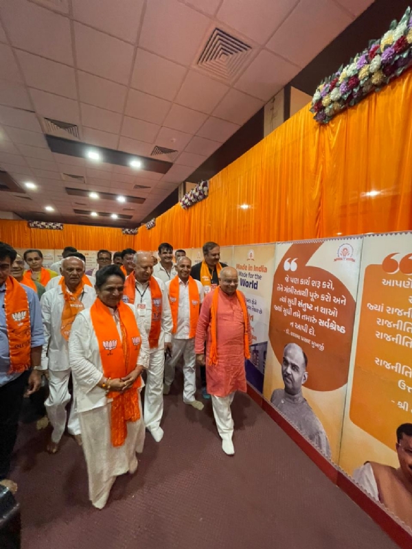 જિલ્લા ભાજપ દ્વારા આયોજિત પ્રશિક્ષણ વર્ગ સમપ્પન.