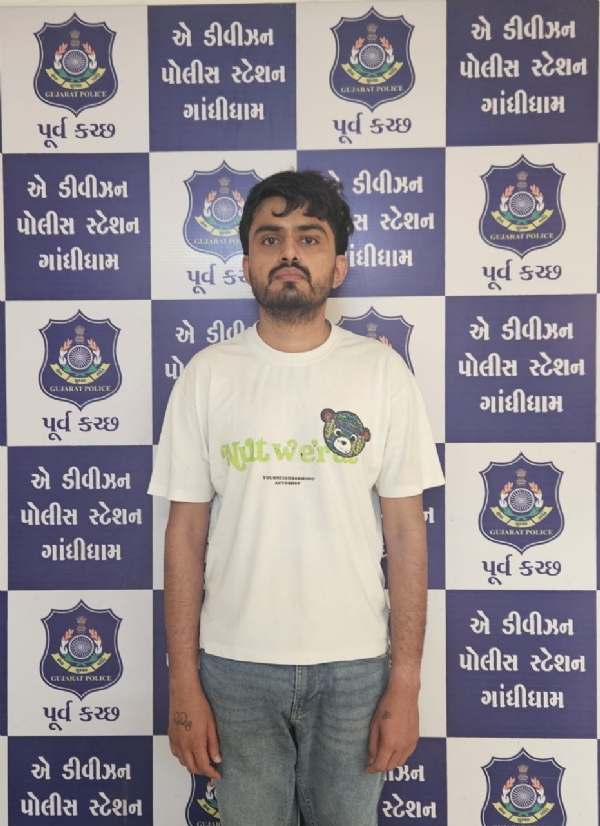 ખંડણી કેસના આરોપીઓ ખંડણી કેસના આરોપીઓ