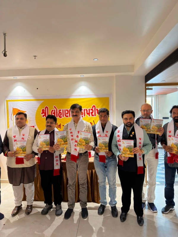 લોહાણા સમાજની માતૃ સંસ્થા