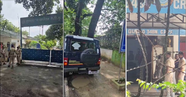 સીઆરપીએફ કેમ્પ, આસામ સીઆરપીએફ કેમ્પ, આસામ