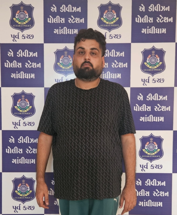 ખંડણી કેસના આરોપીઓ ખંડણી કેસના આરોપીઓ