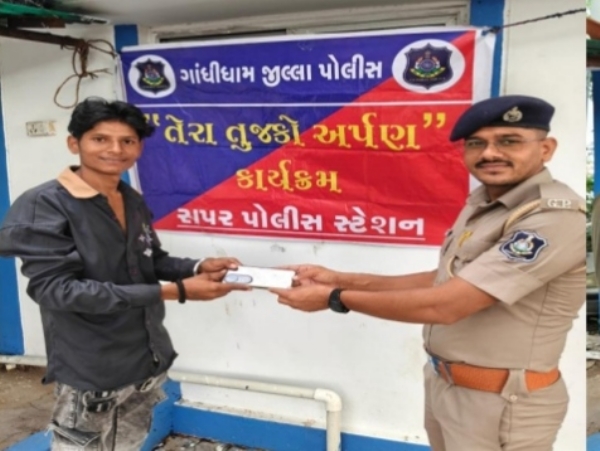 રાપર પોલીસ તેરા તુજકો અર્પણ કાર્યક્રમ યોજાયો રાપર પોલીસ તેરા તુજકો અર્પણ કાર્યક્રમ યોજાયો
