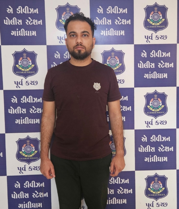 ખંડણી કેસના આરોપીઓ ખંડણી કેસના આરોપીઓ