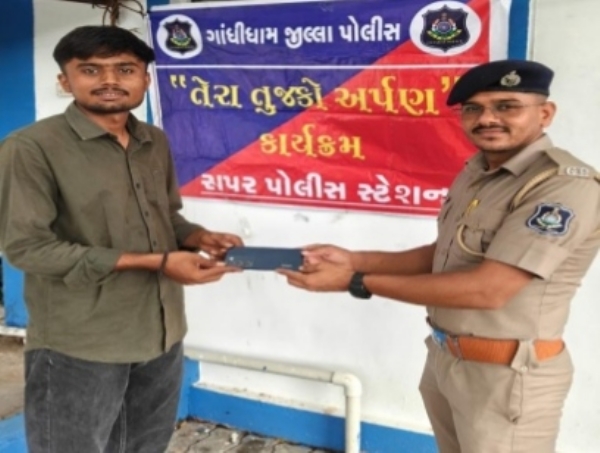 રાપર પોલીસ તેરા તુજકો અર્પણ કાર્યક્રમ યોજાયો રાપર પોલીસ તેરા તુજકો અર્પણ કાર્યક્રમ યોજાયો