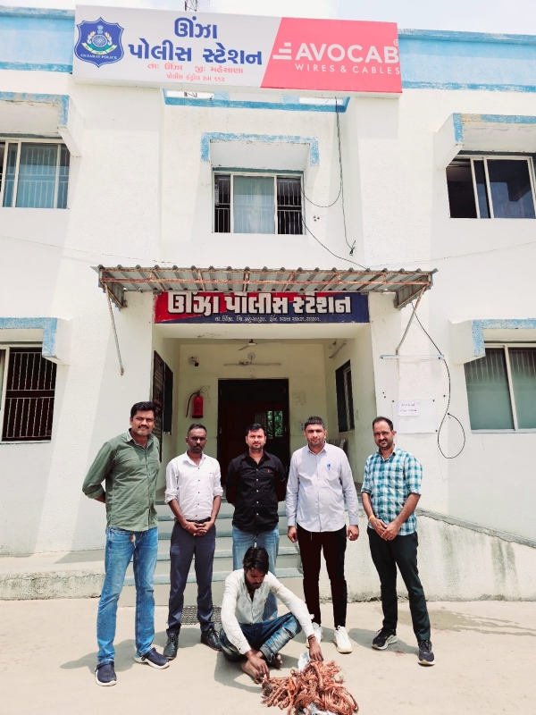 ઉંઝા પોલીસે કેબલ વાયર ચોરીનો ભેદ કલાકોમાં ઉકેલ્યો, ₹29 હજારનો તાંબાનો મુદ્દામાલ કબજે