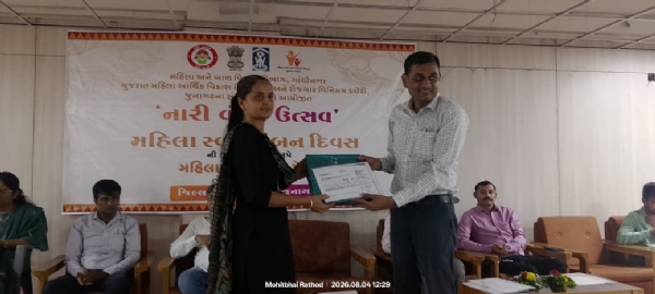 સ્વરોજગાર માર્ગદર્શન અને સફળ મહિલાઓનું સન્માન  કરવામાં આવ્યુ