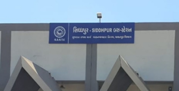 સિદ્ધપુર–કલ્યાણા–વામૈયા રૂટ પર લાંબા સમયથી મુસાફરો અને વિદ્યાર્થીઓની માંગ બાદ સવારની નવી એસટી બસ સેવા શરૂ કરવામાં આવી