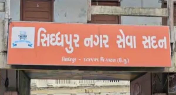 સિદ્ધપુરમાં અશાંત ધારો લાગુ કરવા ભાજપ નેતાની માંગ