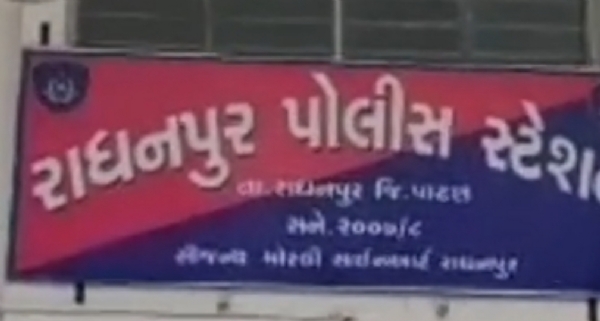 રાધનપુરમાં યુવકે ગળેફાંસો ખાઈ જીવન ટૂંકાવ્યું હોવાનું સામે આવ્યું. રાધનપુરમાં યુવકે ગળેફાંસો ખાઈ જીવન ટૂંકાવ્યું હોવાનું સામે આવ્યું.