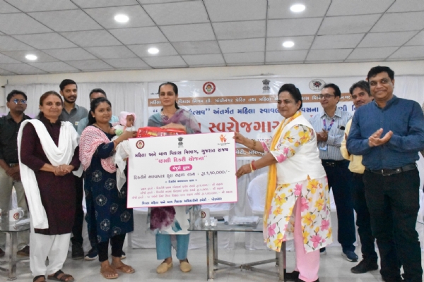 પોરબંદરમાં મહિલા સ્વલંબન દિવસ નિમિત્તે મહિલા સ્વરોજગાર-લોન મેળો યોજાયો.