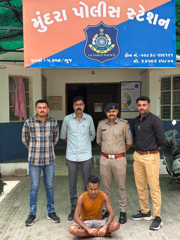 મુન્દ્રા NDPS કેસનો આરોપી