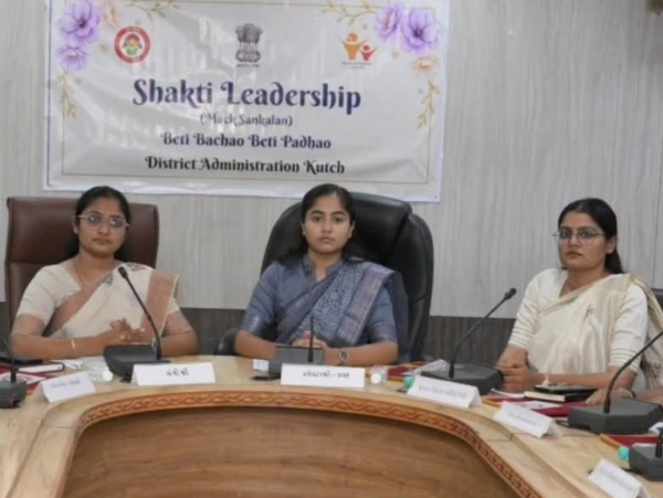 ભુજમાં શક્તિ લીડરશીપ કાર્યક્રમ