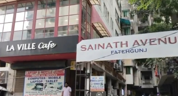 ચેકિંગ ચેકિંગ